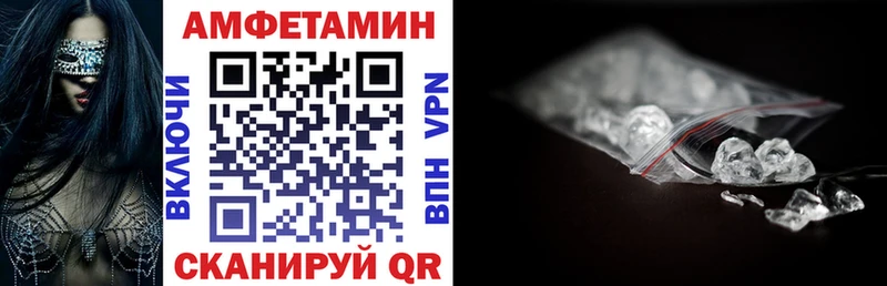 АМФЕТАМИН 98%  Тбилисская 