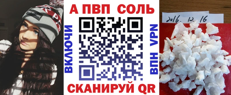 Alfa_PVP мука  Тбилисская 