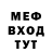 Метадон мёд Inception3k