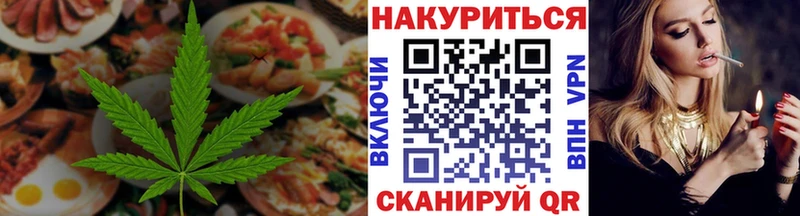 Canna-Cookies марихуана  Тбилисская 