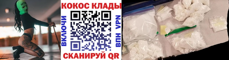 Cocaine 98%  где продают   Тбилисская 