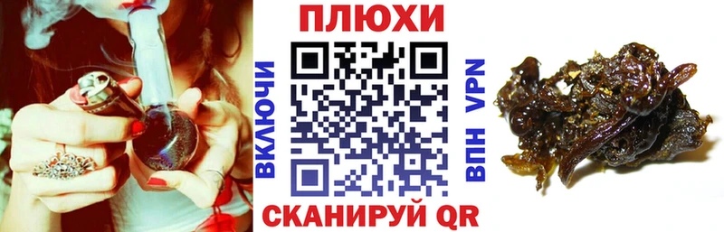 купить   Тбилисская  ГАШ Изолятор 