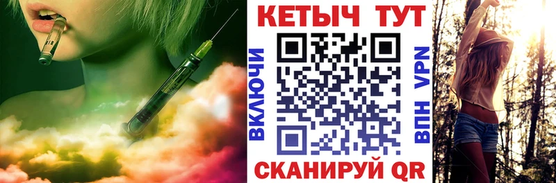 КЕТАМИН VHQ Тбилисская