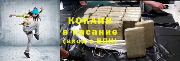 дистиллят марихуана Покачи