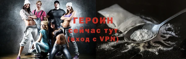кокаин VHQ Протвино