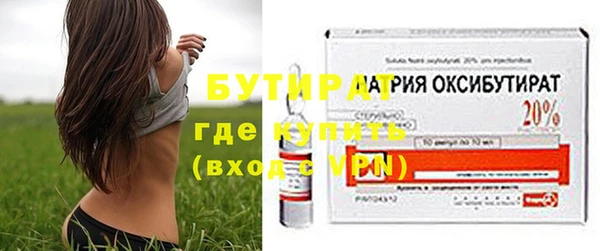 меф VHQ Пролетарск