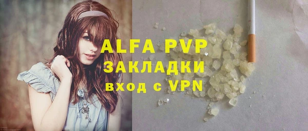 меф VHQ Пролетарск