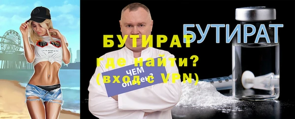 кокаин VHQ Протвино