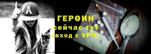кокаин VHQ Протвино