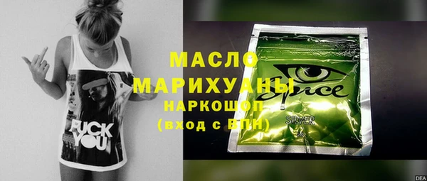 дистиллят марихуана Покачи