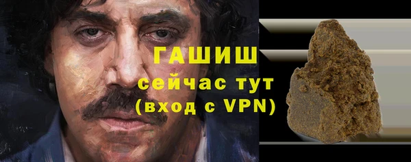 соль ск Покров