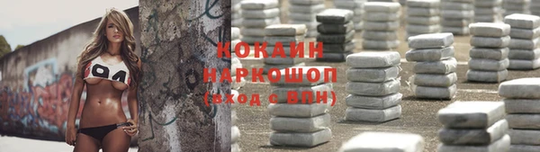 соль ск Покров