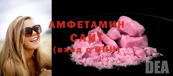 соль ск Покров