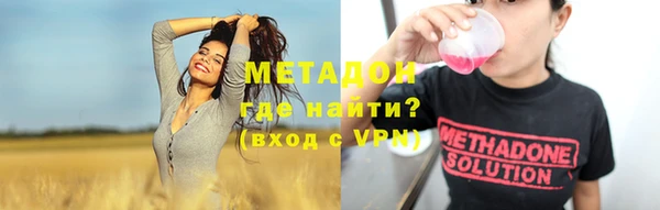 кокаин VHQ Протвино