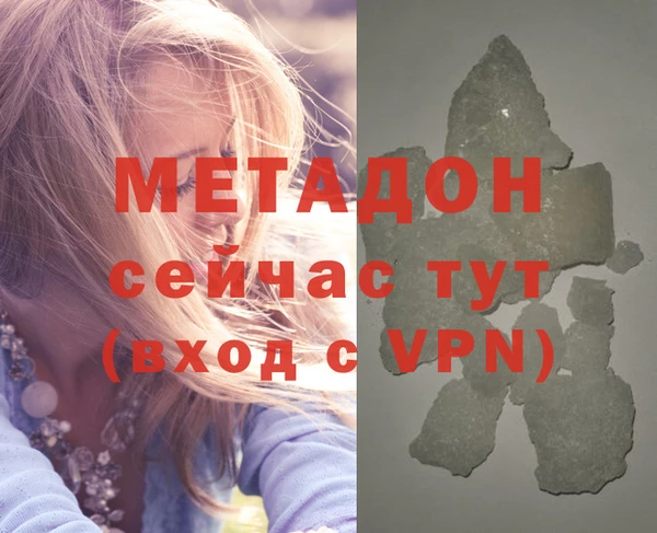 меф VHQ Пролетарск