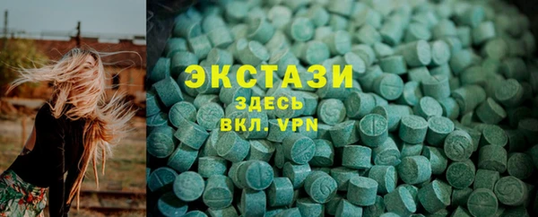 кокаин VHQ Протвино