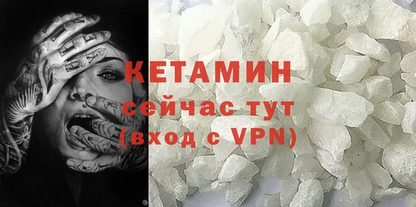 соль ск Покров