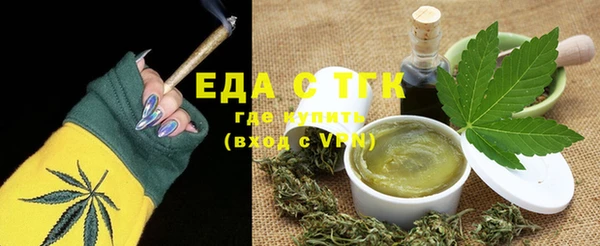 дистиллят марихуана Покачи