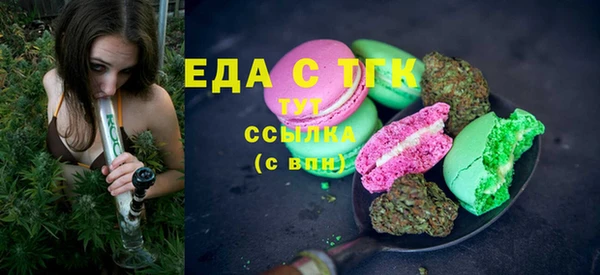 кокаин VHQ Протвино