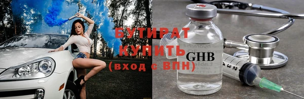 дистиллят марихуана Покачи