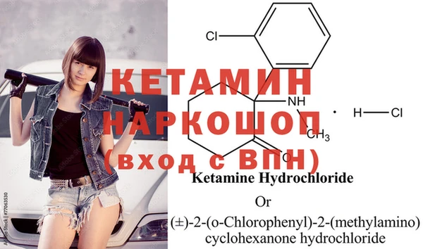 соль ск Покров