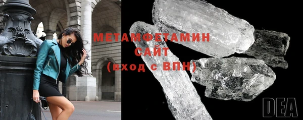 меф VHQ Пролетарск