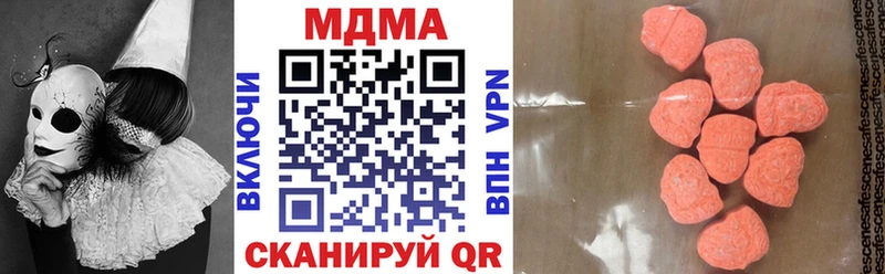 MDMA crystal  ссылка на мегу вход  Тбилисская  купить закладку 