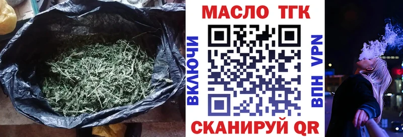 Дистиллят ТГК концентрат  закладка  Тбилисская 