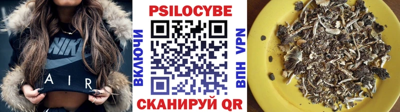 Псилоцибиновые грибы Magic Shrooms  МЕГА ссылка  Тбилисская 